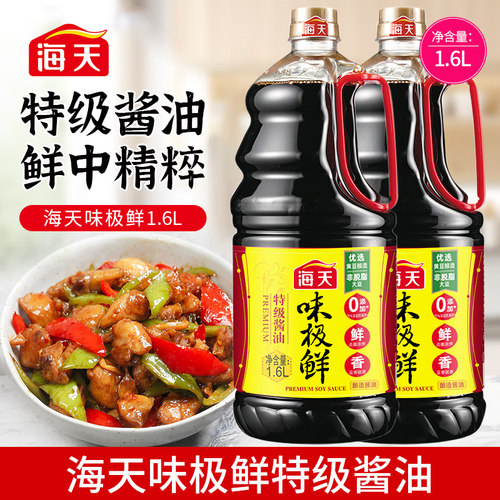生抽特级海天味极鲜酱油