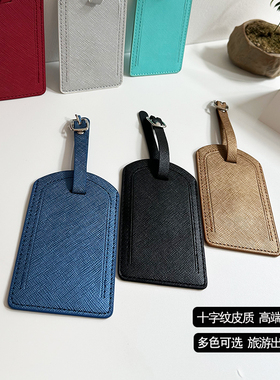 商务简约高端皮质十字纹pu行李牌可印LOGO行李箱挂牌可定制托运牌