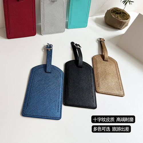 商务款可定制行李牌皮革简约高端