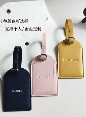 可定制logo高品质吊牌行李牌飞机托运登机牌行李箱标签挂牌印名字