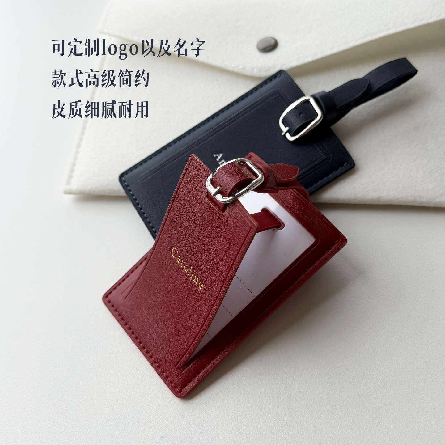 高级款简约行李箱吊牌可印名字定制logo礼品防丢挂牌商务婚礼礼品图片