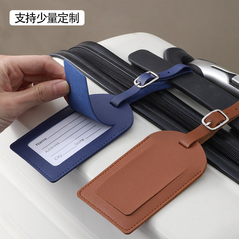 旅行商务可定制logo行李牌高端pu