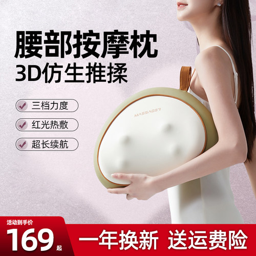 腰部按摩器颈椎背部多功能揉捏枕