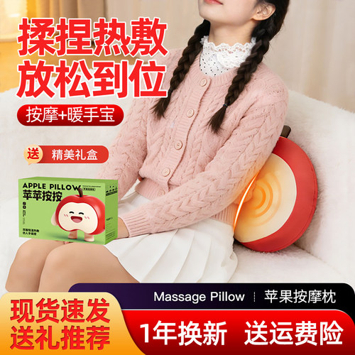 颈椎按摩器肩颈按摩仪揉捏神器腰