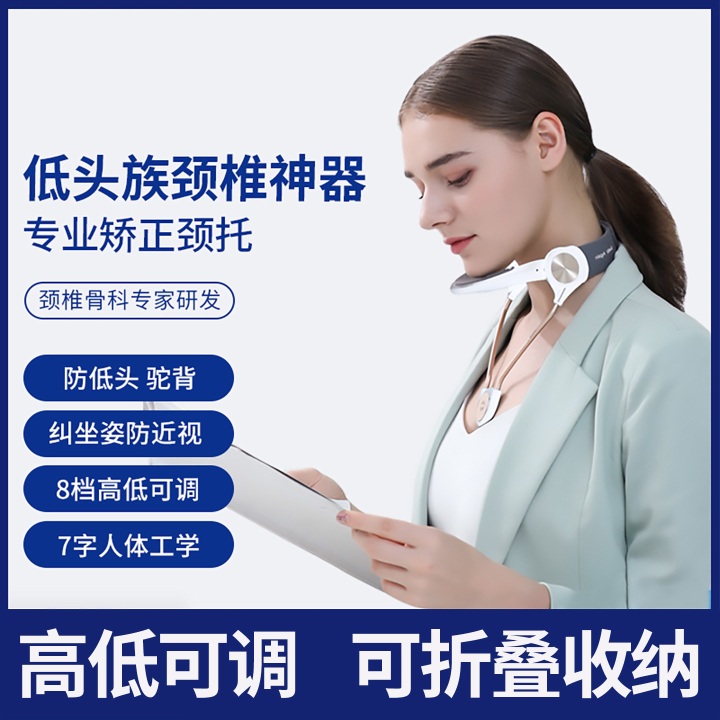 颈椎护脖子套护颈颈托家用矫正器