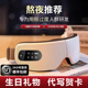 眼部按摩仪雾化蒸汽眼罩护眼眼睛按摩器热敷缓解疲劳神器生日礼物
