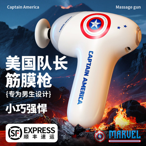 筋膜枪迷你专业级肌肉按摩器男生