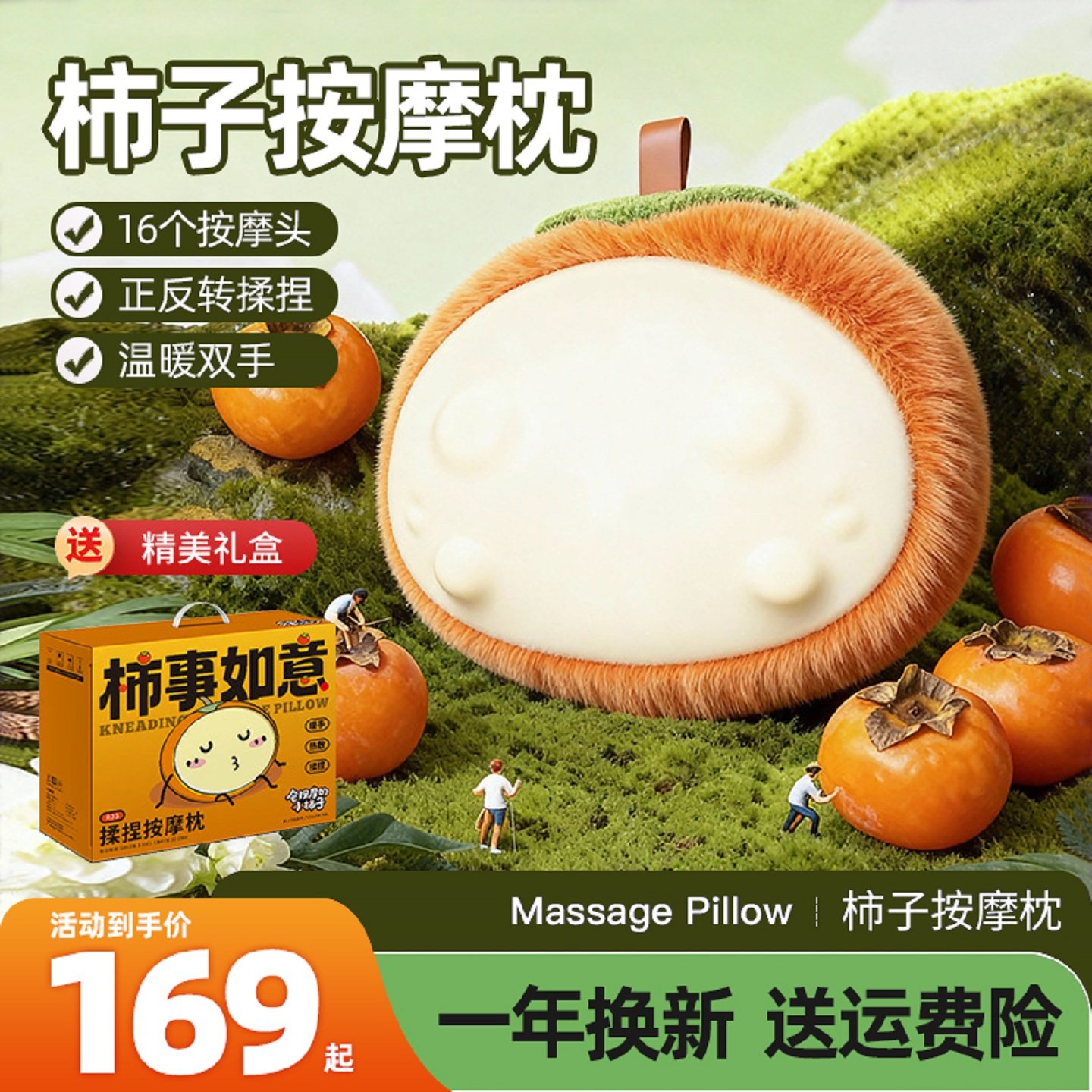 颈椎按摩器腰部背部多功能全自动揉捏枕劲腰部肩颈按摩仪生日礼物,个人护理/保健/按摩器材,颈椎按摩器/枕,淘宝优惠券,粉丝福利购,淘宝优惠卷