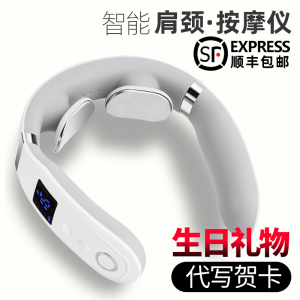 颈椎按摩器颈部背部腰部护颈枕脖子疼肩颈脉冲热敷神器劲椎按摩仪