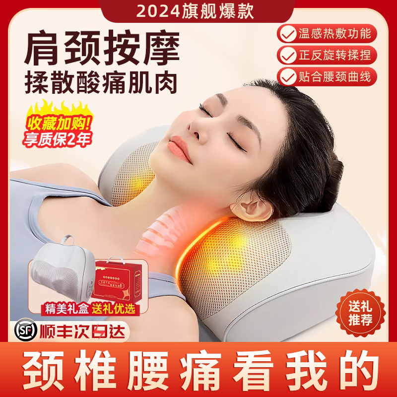 颈椎按摩器脖子肩颈背部腰部全身