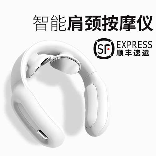 pgg颈椎按摩器肩颈热敷护颈仪