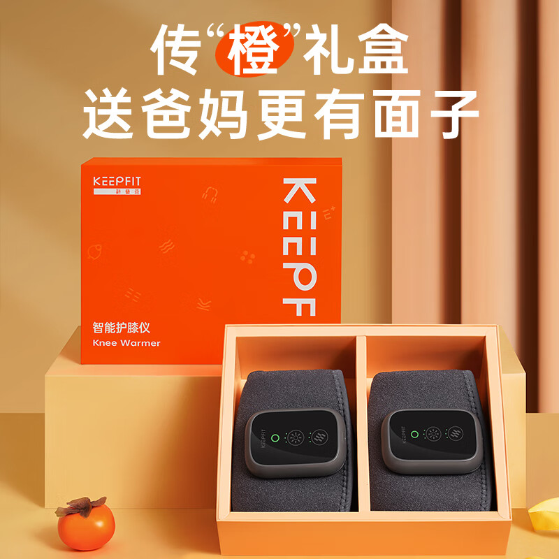 生日礼物送给妈妈爸爸父亲节长辈
