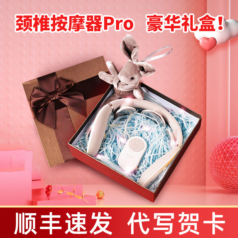 实用元旦女生朋友送男友生日礼物