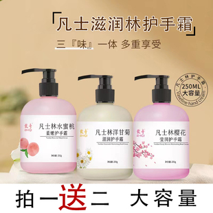 护手霜大容量250ml 补水防干裂不油腻便携式 凡士林按压式 保湿