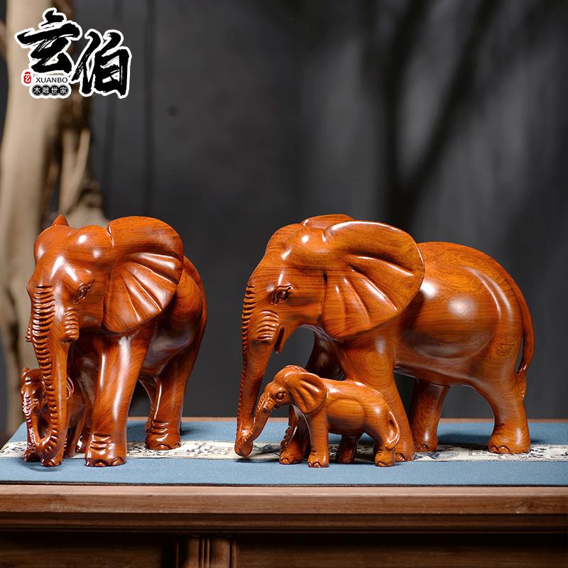 花梨木雕大象摆件实木雕刻母子象一对家居客厅电视柜装饰工艺礼品