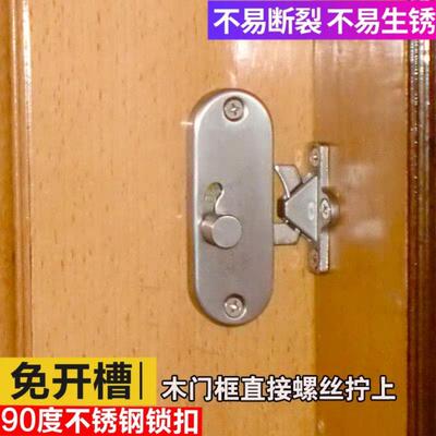 90度门扣直角锁扣谷仓门锁推拉移门锁门窗卫生间钩锁免打孔