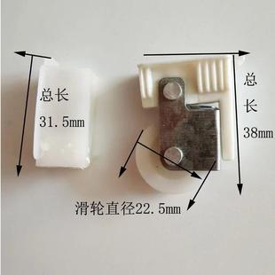 8个828老式 纱窗滑轮铝合金纱窗塑料滚轮平移推拉轮套餐