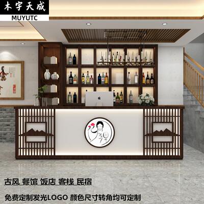 新中式复古风餐饮饭店吧台收银台餐馆实木前台接待台柜台店铺定制