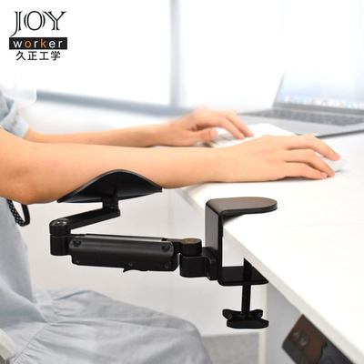 电脑手托架腕托鼠标垫肘托办公桌配件免打孔手臂支架键盘手肘支撑