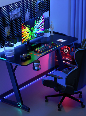 Joyworker清仓电竞游戏桌椅电脑办公桌家用书桌现代简约炫彩灯带