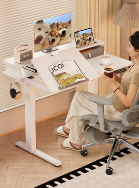 电动智能升降桌可移动翻转家用书桌电脑桌办公桌子学习绘画工作台