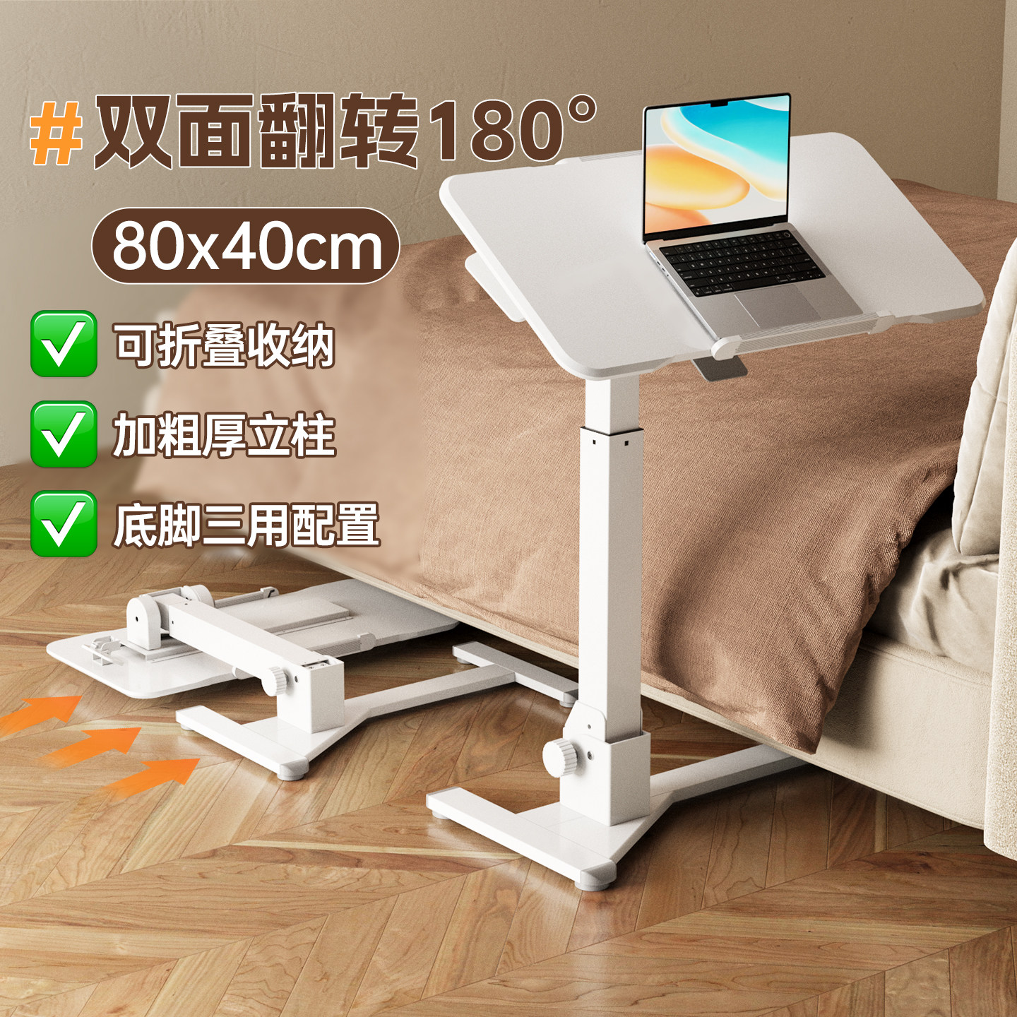 joyworker可折叠床边桌可移动升降桌电脑免安装学生家用懒人桌子,住宅家具,电脑桌,淘宝优惠券,粉丝福利购,淘宝优惠卷