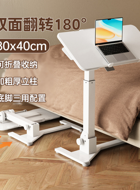 joyworker可折叠床边桌可移动升降桌电脑免安装学生家用懒人桌子