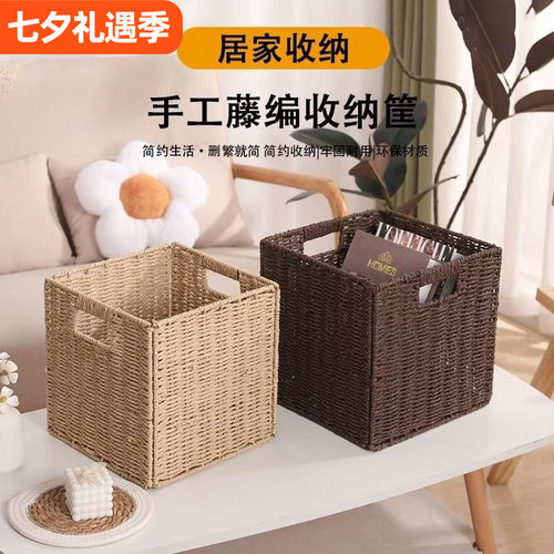 可折叠纸藤收纳箱卧室客厅杂物