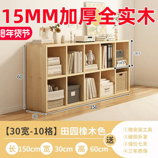 实木书架落地靠墙幼儿园收纳柜实木书柜客厅储物置物架家用格子柜