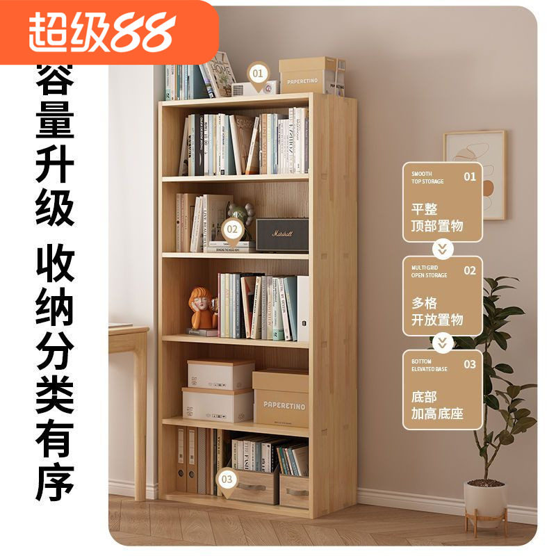 全实木转角书架落地置物架松木图片