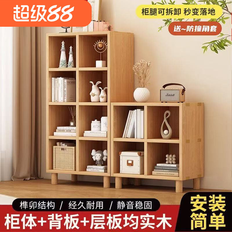 实木书架落地靠墙带柜腿收纳柜实木书柜客厅储物置物架家用格子柜