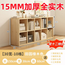 实木书架落地靠墙幼儿园收纳柜实木书柜客厅储物置物架家用格子柜