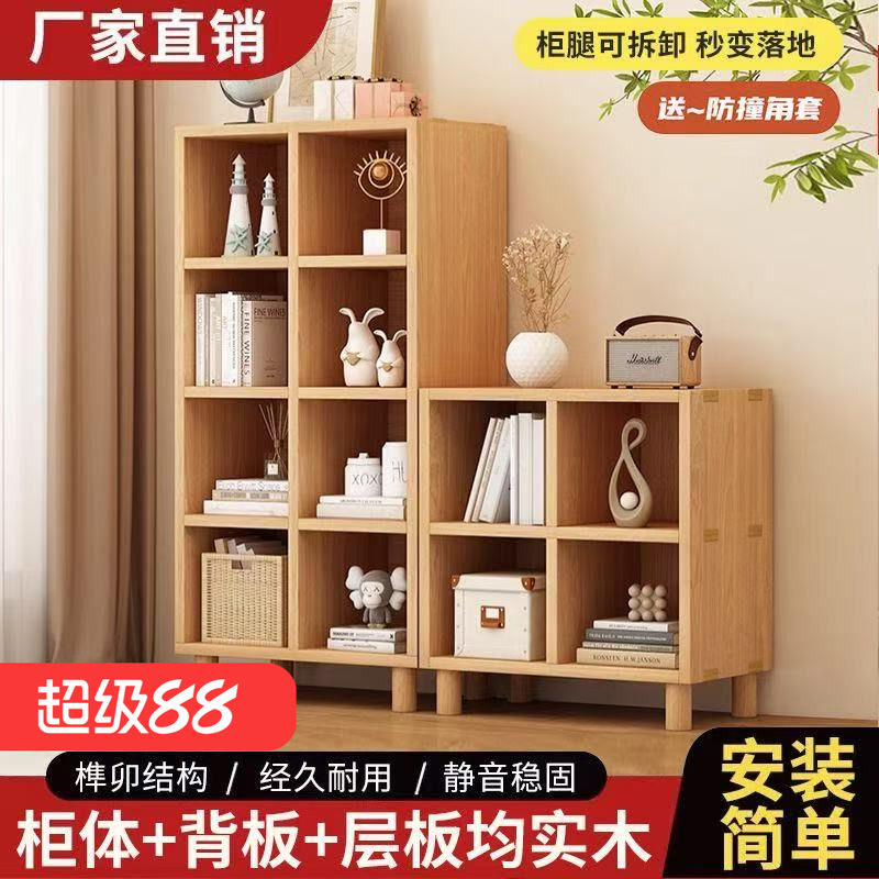 实木书架落地靠墙带柜腿收纳柜实木书柜客厅储物置物架家用格子柜