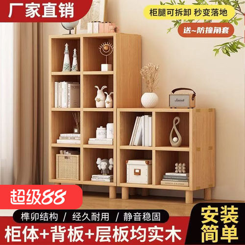 实木书架落地靠墙带柜腿收纳柜实木书柜客厅储物置物架家用格子柜