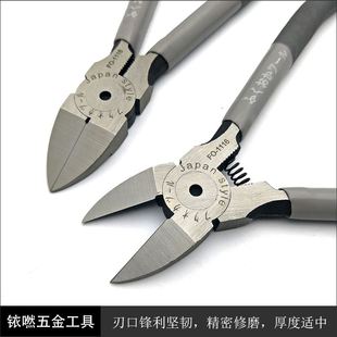 1116 福冈工具水口钳6寸斜口钳子工业级剪线钳电子迷你剪模型剪FO