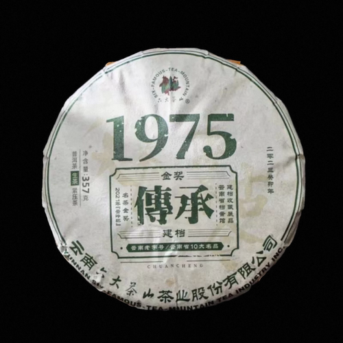 六大茶山。大品牌每盒7篇