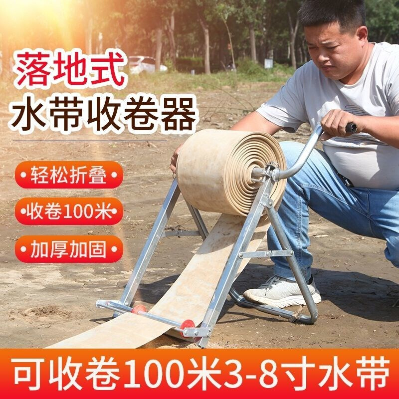极速新款水带神器卷收器农用灌溉水管收放卷收盘R机器折叠百米u卷