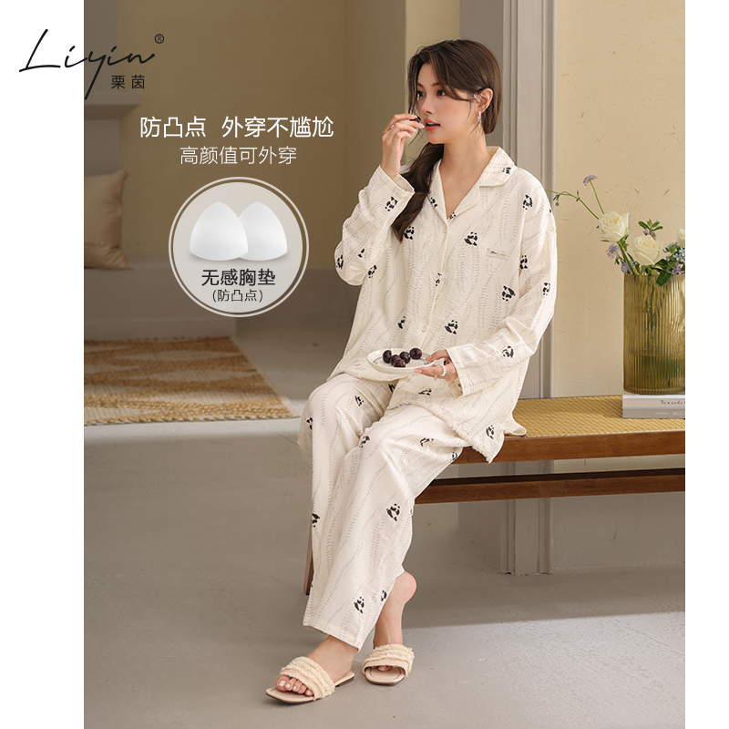 【带胸垫】泡泡棉睡衣女秋季长袖2025年新款小熊猫家居服春秋套装