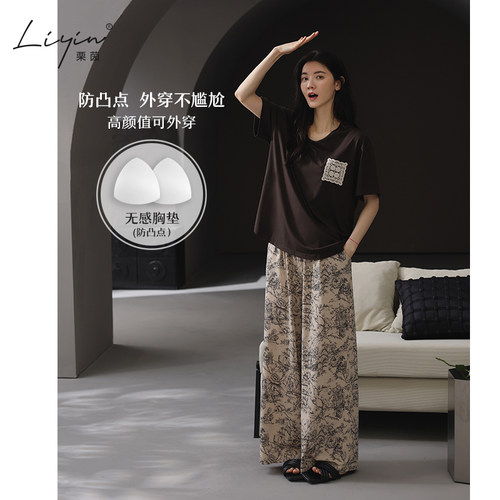 莫代尔套头式阔腿夏季短袖带胸垫