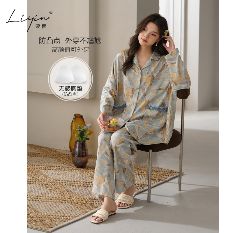 【带胸垫】睡衣女春秋纯棉长袖2025年新款高级感潮流风秋季家居服