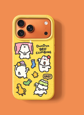 momo卡通创意设计新款17pro磁吸壳黄色卡通手机壳iPhone17promax16pro全包15/14plus13/12防摔保护壳软边可爱