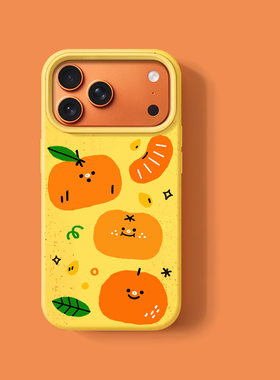 秋橘子小众设计新款17pro磁吸壳橙黄色手机壳iPhone17promax16pro全包15/14plus13/12防摔保护壳软边可爱