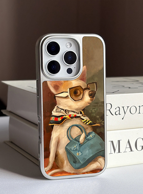 MOMO CASE原创小众 艺术文艺范 可爱小狗吉娃娃手机壳 适用苹果16promax全包iphone15pro14plus13/12磁吸