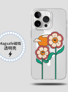 MOMO CASE苹果磁吸手机壳适用16promax全包iphone15pro14plus13/12防摔小众保护壳软边防摔保护套 插画设计