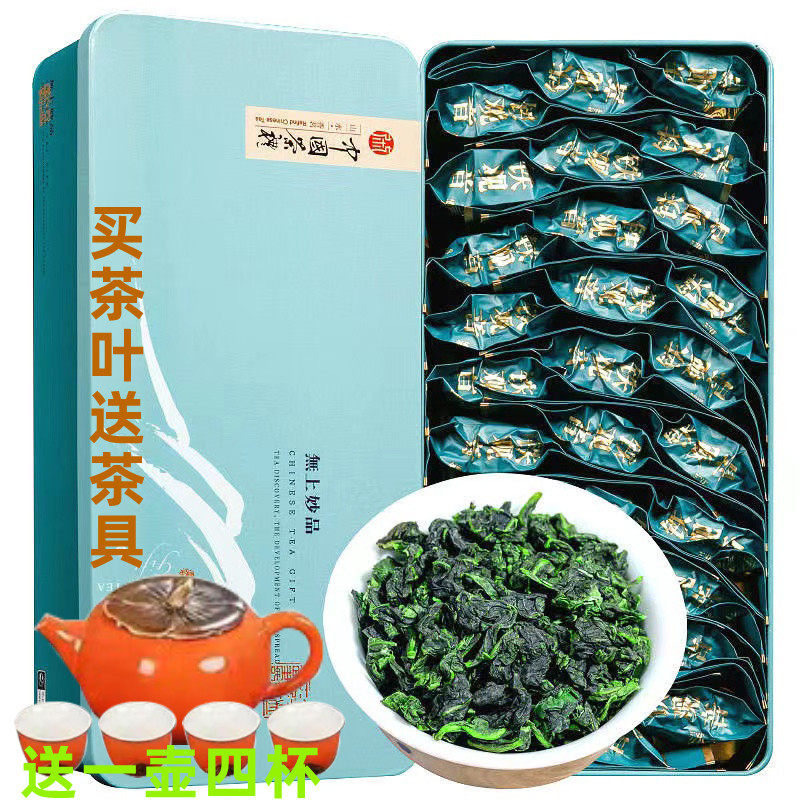 特级兰花香铁观音茶叶