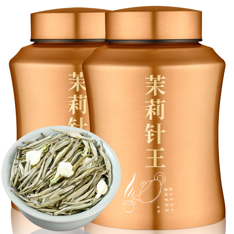 2026新茶福建茉莉花花草茶礼盒装
