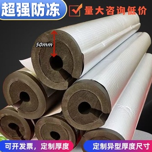 加厚保温管水管保温棉橡塑海绵套冬季太阳能防冻铝箔自粘开口管套
