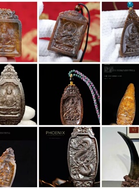 保真天然披毛犀角无事牌吊坠