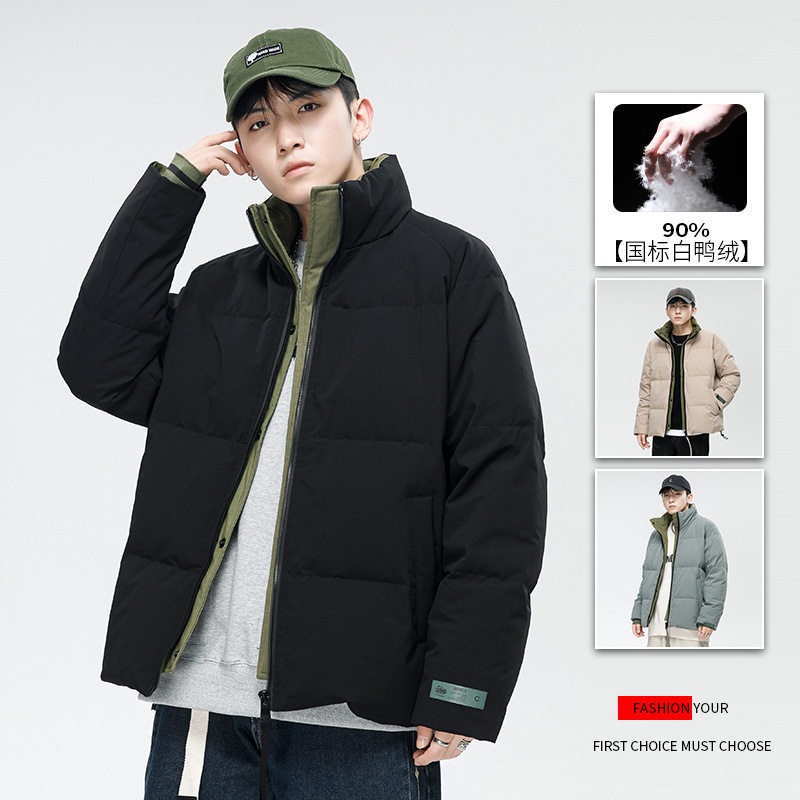 立领羽绒服男士2025秋冬新款加厚保暖外套潮青年时尚休闲百搭上衣