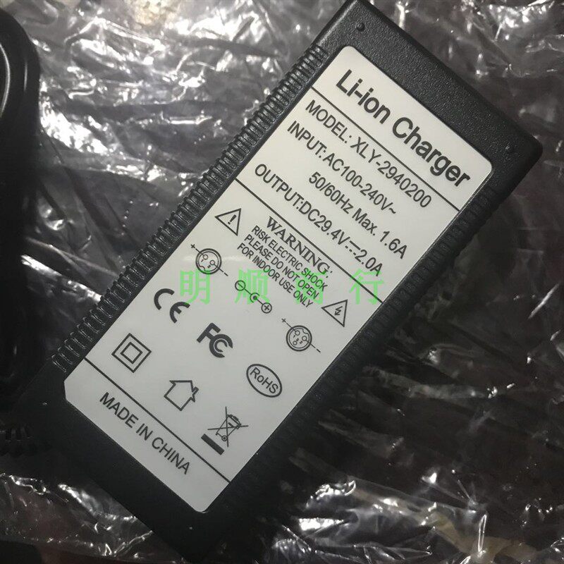 JASON电动滑板车专用USB头Li-ion Charger24V29.4V2A36V42V充电器